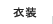 �ߑ�