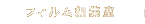 �t�B�����ҏW��