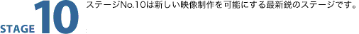 STAGE 10